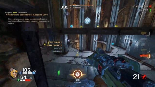 quake champions: игра против бота / bots смотреть онлайн