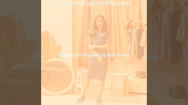 Музыка (Чувство) смотреть онлайн