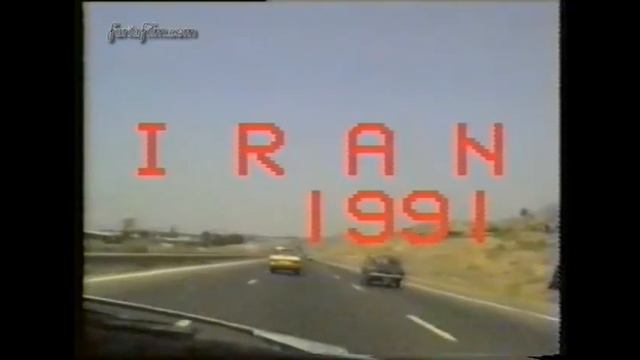 Iran 1991 смотреть онлайн