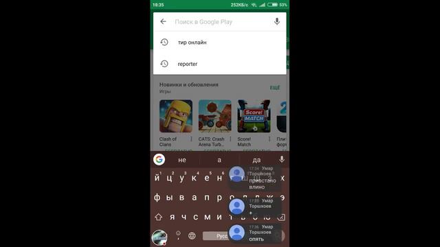 Сегодня при 6-7 зрителях розыгрыш 45 рублей-ОБЩАЕМСЯ!!