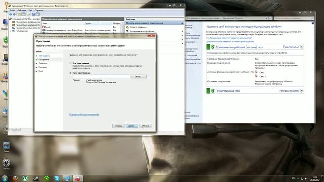 Как правильно установить Bandicam смотреть онлайн