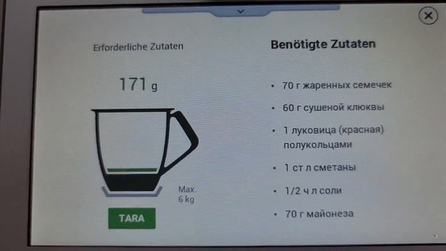 Брокколи салат термомикс рецепт смотреть онлайн