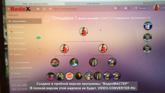 Закрытие третьей площадки и получение 1660 долларов 111 000 рублей! смотреть онлайн