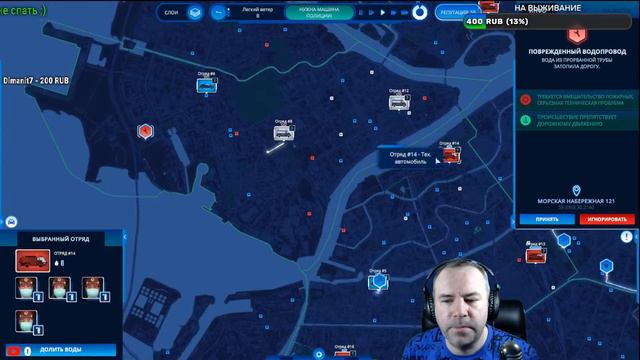 Добрый вечер, Я диспетчер ! Operator 911 смотреть онлайн