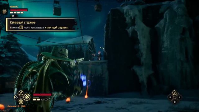 Atlas Fallen смотреть онлайн
