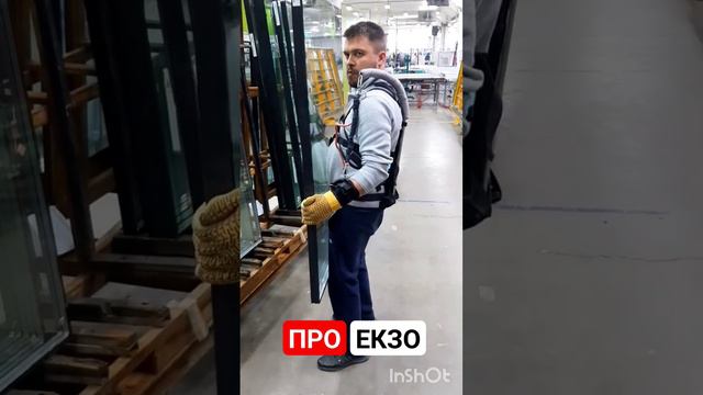 Экзоскелет Proexо комплектациия Boost. смотреть онлайн