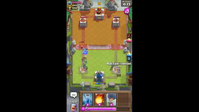 Бустим акки(бесплатно )+ турнир + рулетка +набор в клан|Clach Royale! смотреть онлайн