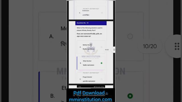 NSOU AOC 2 ASSIGNMENT ANSWER PDF | BDP 3RD YEAR COMPULSORY PAPER | MM INSTITUTION смотреть онлайн