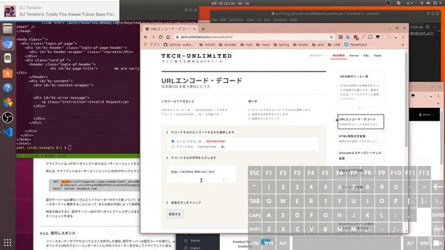 KeycloakとSpring BootでOIDC смотреть онлайн