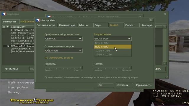 НОВОГОДНИЙ СТРИМ•С ЕНОТОМ)•ПО КС 1.6 ГО 65 ПОДПИСЧИКОВ) смотреть онлайн