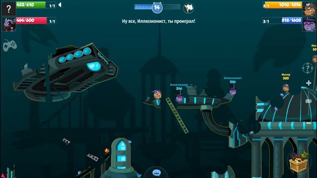 BOMBIX. Прохождение супербосса "Минер + Иллюзионист". Аккаунт без доната. смотреть онлайн