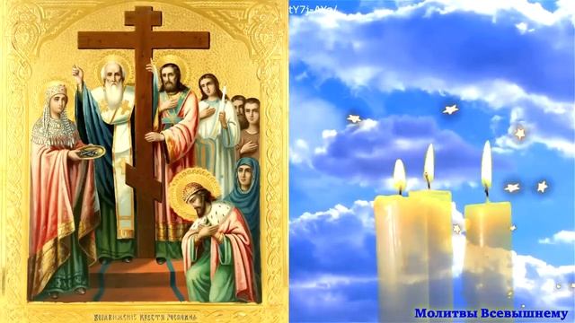 Воздвижение Креста Господня. Просите о самом желаемом. Небеса открыты для желаний смотреть онлайн