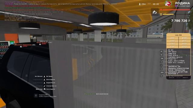 ЗАТРОЛИЛ ДО ИСТЕРИКИ НЕАДЕКВАТА на РОДИНА РП (ARIZONA GAMES) смотреть онлайн
