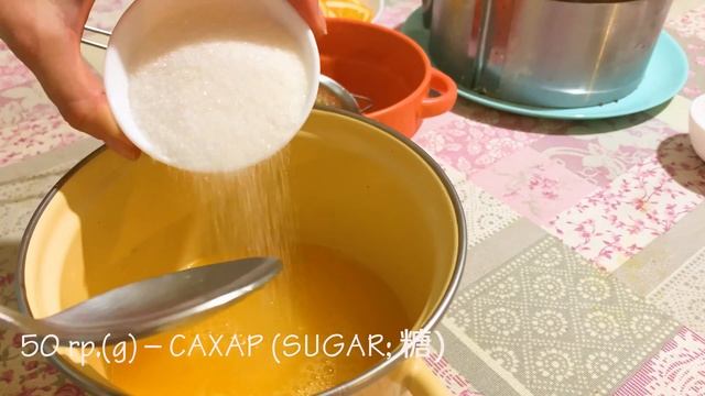 ОЧЕНЬ ВКУСНЫЙ ТВОРОЖНО-АПЕЛЬСИНОВЫЙ ДЕСЕРТ (ORANGE COTTAGE DESSERT) (酸奶和橙甜品) смотреть онлайн