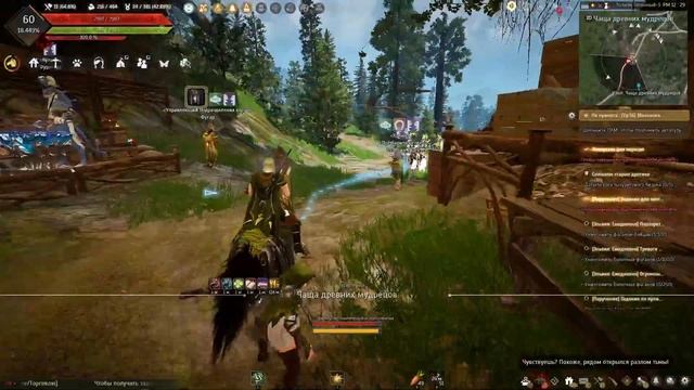 [Black Desert] БДО прокачка c 59 по 61 ур по побочным квестам смотреть онлайн