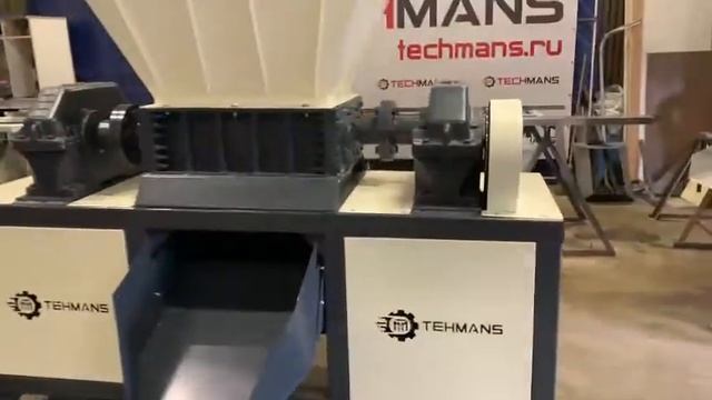 Шредер промышленный. Для стружки, пластика, резины, тбо смотреть онлайн