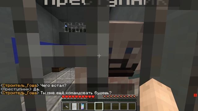 ЖИЗНЬ ОСНОВАТЕЛЯ ГОРОДА В МАЙНКРАФТ #2 ПОСТРОЙКА ПЕРВОГО ДОМА? ТЕПЕРЬ Я МЭР ГОРОДА!? смотреть онлайн
