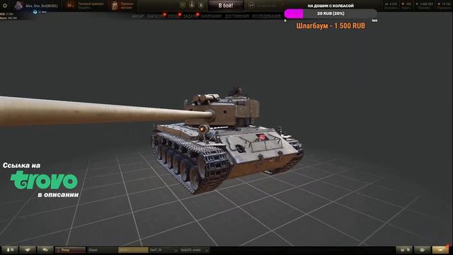 ВОРОТНИЧОК смотреть онлайн