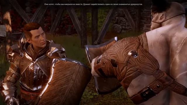 Dragon Age: Inquisition. Железный Бык. смотреть онлайн