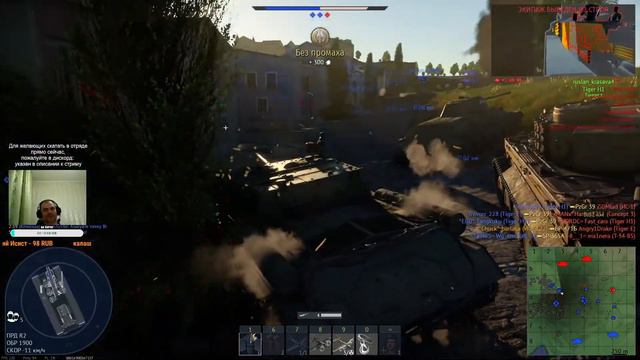 War Thunder: ИС-1, ИСУ-122, БТР-3Д. БР 5.3 смотреть онлайн