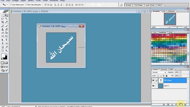 الدرس 2 / شرح تكرار النص في الخلفية = photoshop - psdway.net смотреть онлайн