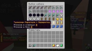 ИГРАЮ ДУЭЛИ НА СПУКИТАЙМЕ