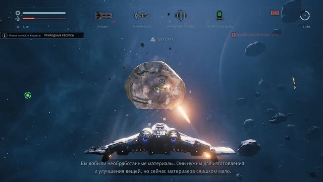 КОСМИЧЕСКИЕ БАТАЛИИ ? Прохождение Everspace #1 смотреть онлайн