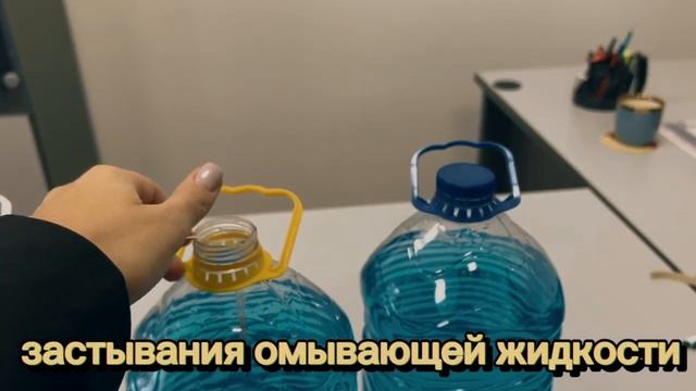 Компания Евросмаз, результаты проверки охлаждающей жидкости , техническим специалистом смотреть онлайн