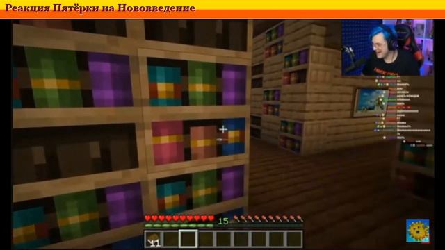 Реакция Неркина, Пятёрки и Димы Скрынника на обновление 1.20 и Майнкон 2022 | Mufasa Seliner смотреть онлайн