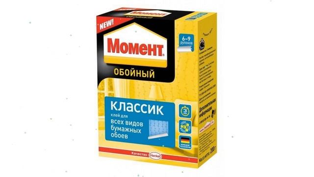 Обойный клей Момент Классик (Henkel), 200 г обзор 761780 бренд производитель Henkel (Германия) смотреть онлайн
