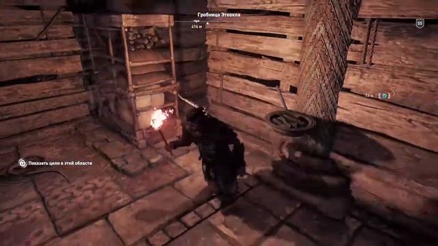 Assassin's Creed Одиссея | Стела первой цивилизации | Гробница Этеокла (Аттика) смотреть онлайн