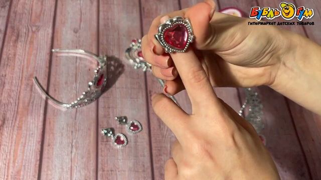 Набор Феи с туфлями и аксессуарами розовый смотреть онлайн