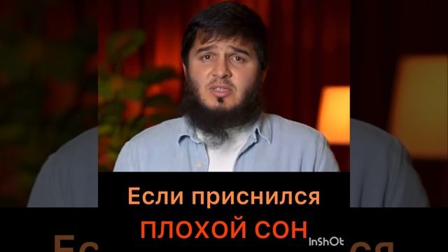 Если приснится плохой сон смотреть онлайн