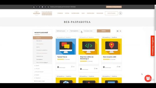 Bootstrap3. Бесплатное тестирование и сертификация. Онлайн курсы. смотреть онлайн