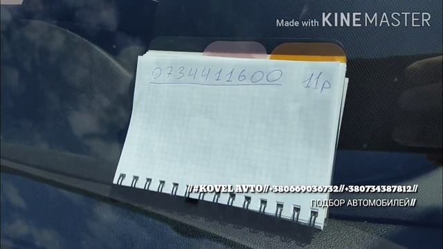///АВТОРИНОК ЛУЦЬК/НЕДІЛЬНИЙ БАЗАР/ЦІНИ НА АВТОМОБІЛІ З ЄВРОПИ/// смотреть онлайн