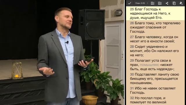 Расположите сердце | Дмитрий Казанцев | КАК ИСКАТЬ ГОСПОДА • ЧАСТЬ 4 смотреть онлайн