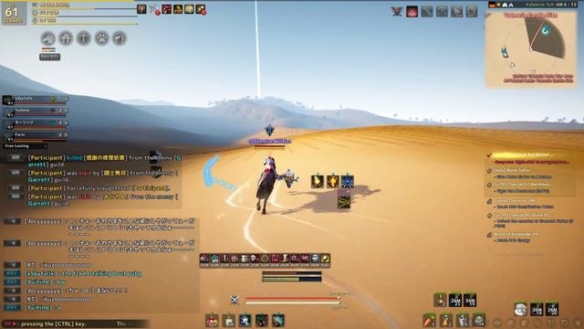 Black Desert Online Japan, 61 VK Militia Siege смотреть онлайн