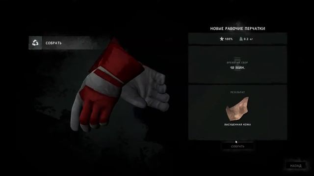 The Long Dark - ПАТЧ 1.89 - НОВАЯ ЛОКАЦИЯ И КРУТЫЕ ФИШКИ! - Часть # 1 смотреть онлайн