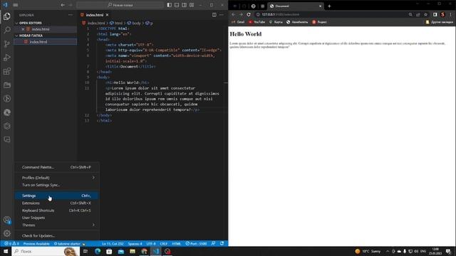 Как установить Live Server в VScode? смотреть онлайн
