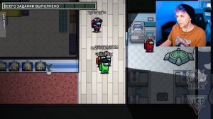 AMONG US - НОВЫЙ РЕЖИМ *ПОВАР* без модов? АМОНГ АС, но МЫ ПРОТИВ ПОДПИСЧИКОВ ? @yes_well