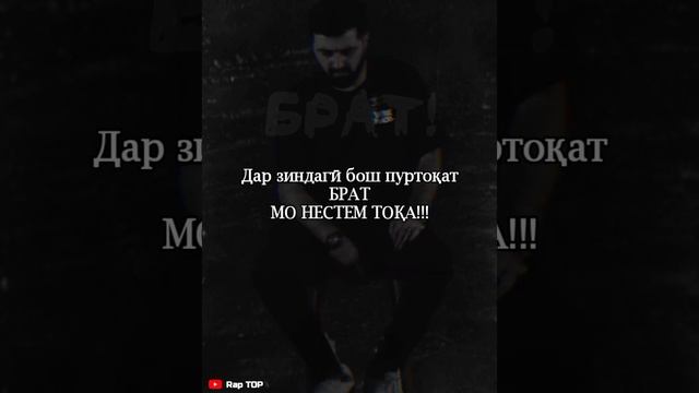 Xz Baron - Toqagi  #архив2018