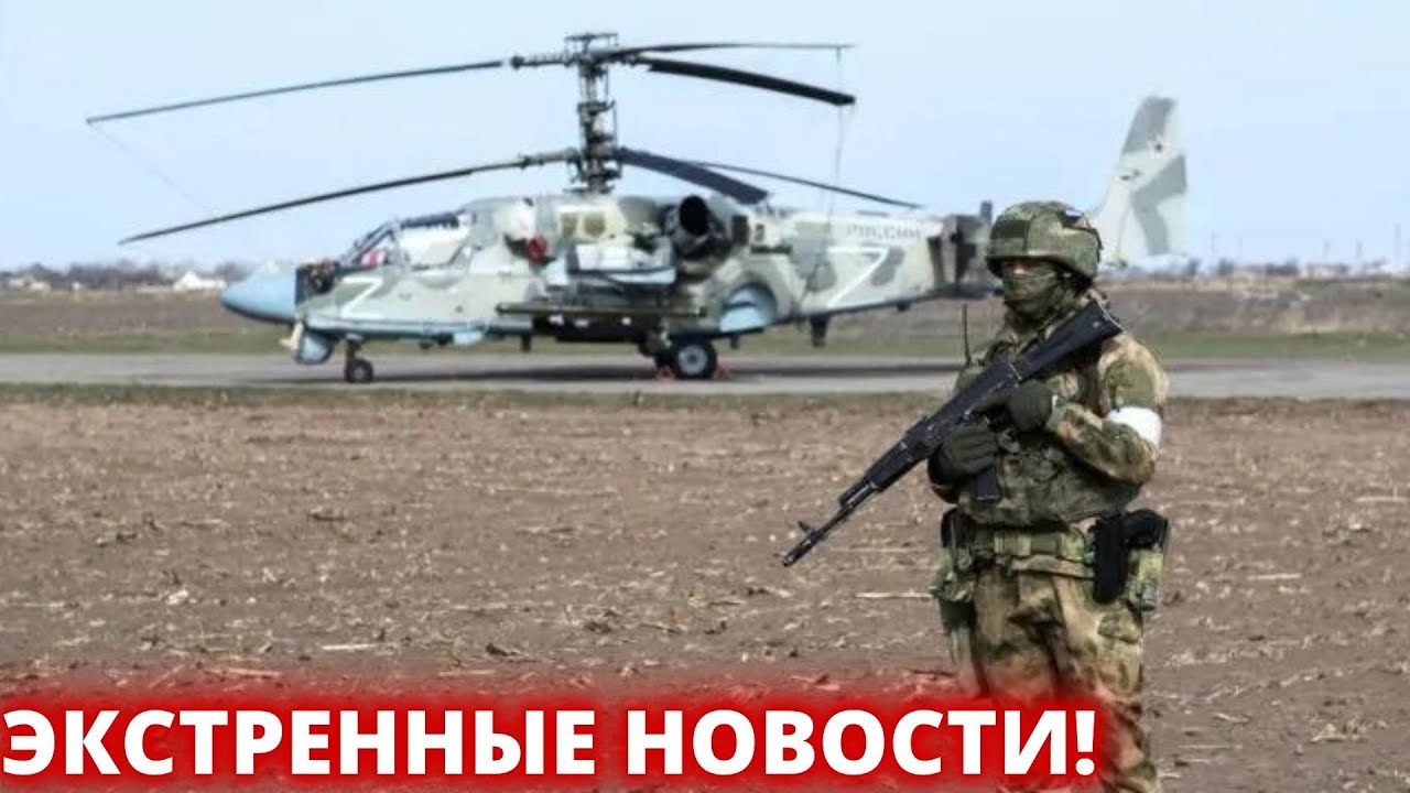 Срочно! Россия - Украина!