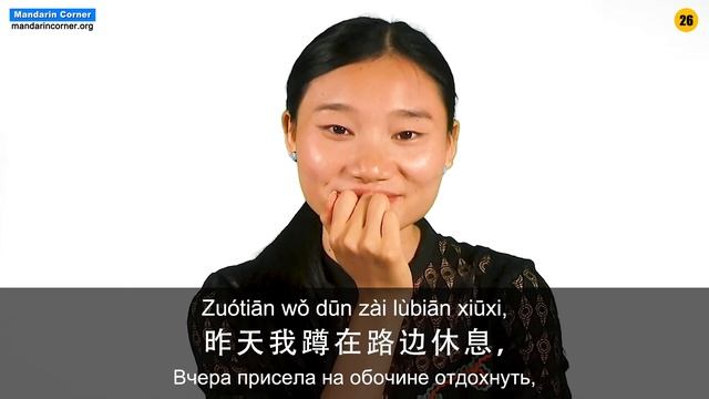 Говори как носитель: 50 ответов на китайском - выучить китайский язык - HSK 2 - HSK 3 смотреть онлайн