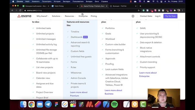 КОНКУРЕНТНЫЙ АНАЛИЗ // КАК ПРОВЕСТИ АНАЛИЗ САЙТА КОНКУРЕНТОВ // UX ДИЗАЙН И АНАЛИЗ КОНКУРЕНТОВ смотреть онлайн