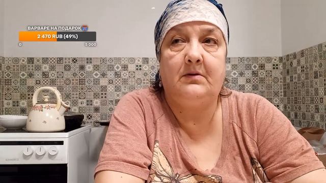 Варваре 4 года.