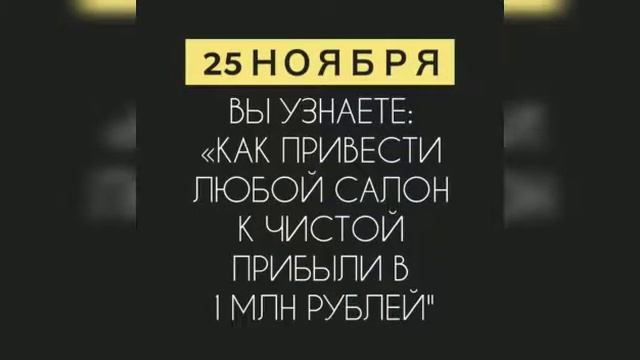 Александр и Кира Долговы (основатели LaserLove.ru) впервые в Севастополе 24-25 ноября 2018 смотреть онлайн