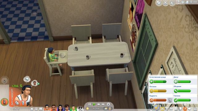 The Sims 4/День хороший, день плохой/День 41 и 42/День Родительский и День Вонючий смотреть онлайн