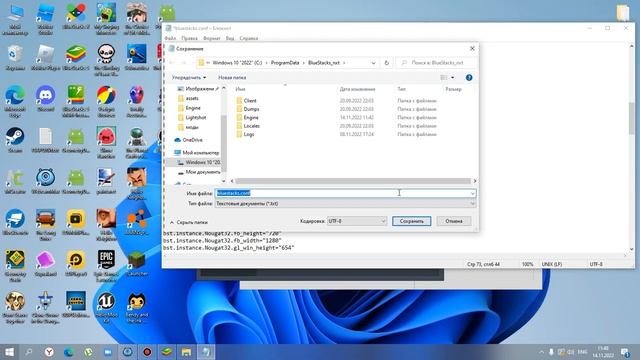как получить root права на bluestacks 5 смотреть онлайн