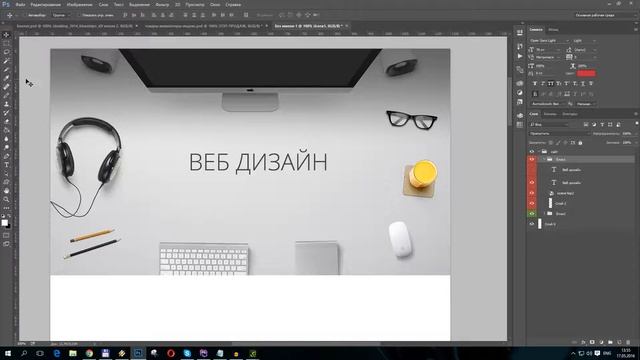 Инструменты Photoshop