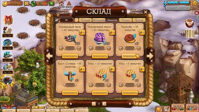 Клондайк / Клады на домашней станции / Открываем клады и набираем энергию / Klondike Game